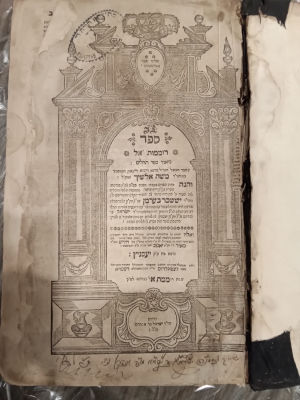 Alshich Hakadosh, Seforim on Tehillim, Mishlei, and Iyov. Printed in Yesnitz 1721-1722. Pages 
