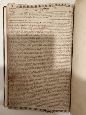Toldos Yosef on 5 Megillos by Rav Yosef ben Dov Ber Ab"d of Liskove. First edition, published 