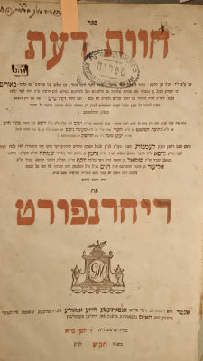Chavas Daas, second edition. Dierenport, 1810. Printed in the author's lifetime! 
With a letter 