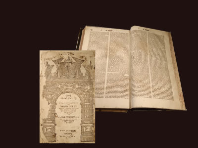 ABARABANEL NEVIIM RISHONIM, HAMBURG 1687
Good condition, some stains, missing front cover 