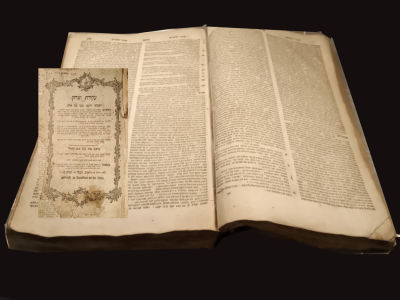 Akeidas Yitzchok, Frankfurt Am Oder. 1785
Fine condition. No covers. עקידת יצחק. פראנקפורט אם 