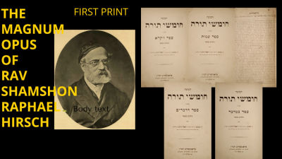 Chumashim with commentary of Rav Shamshon Raphael Hirsh, first edition- entire set.
. Ever 