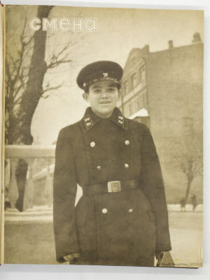 Журнал Смена. Подшивка за 1941 год. № 1-14. Литературно-художественный и 