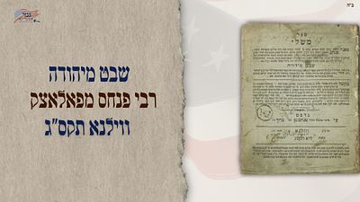 MISHLEI Proverbs, Shevet Yehuda by Rabbi Pinchas of Polotsk, Disciple of GR"A of VILNA - Vilna 1803