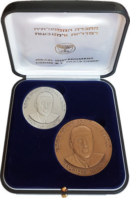 2 Medals(Silver and Bronze), Chiune Sugihara, "VISAS FOR LIFE" Series, Very Scarce, only 499 minted