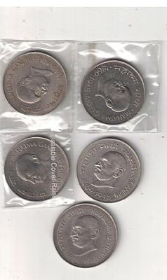 1 RS GANDHI AUNC ( 5 COIN) 1889-1948