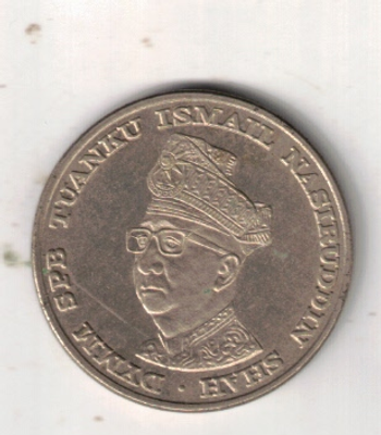MALAYSIA 1 RINGGIT NEGARA BANK 1959-1969 XF