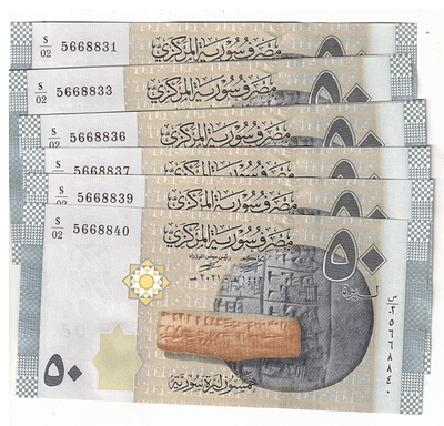 SYRIA GEM UNC ( 10 PCS) FIFTY SYRIAN POUNDS S NO 5668831 TO 5668840