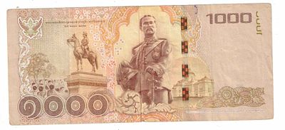 THAILAND 1000 BAHT 2017 XF CONDITION