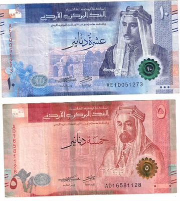 JORDAN 5 AYR 10 DINARS XF CONDITION 2022