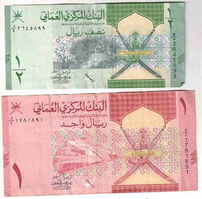 OMAN 1/2 RIAL AND 1 RIAL ( 2NOTE ) XF