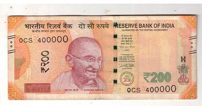 200 RS FANCY NUMBER 400000 2017 AUNC