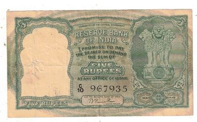 C-1 5 RS VERY FINE 1 ST ISSUED B RAMA RAU NO 967965 RARE
