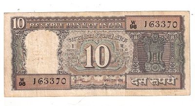 10 RS USED AMITAV GOSH 163370
