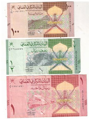OMAN 100 BAISA 1/2 RIYAL AND 1 RIYAL ( 3PCS) XF