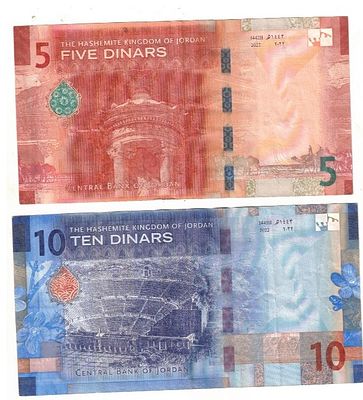 JORDEN 5 DINNAR AND 10 DINNAR ( 2PCS XF)