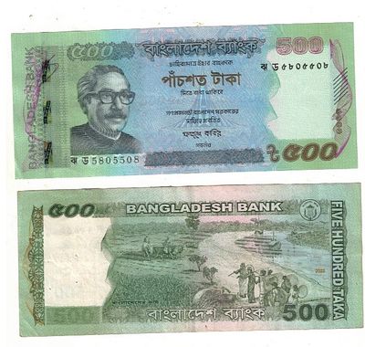 BANGLADESH 500 TAKA ( 2 PCS AUNC)