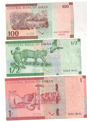 OMAN 100 BAISA 1/2 RIYAL AND 1 RIYAL ( 3PCS) XF