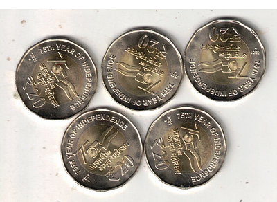 20 RS AKAM ( 5 COIN ) 2021 MUMBAI MINT