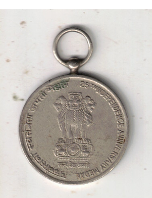 25TH INDEOENDENCE ANNVERSALY MEDAL 1947-1972 VERY FINE