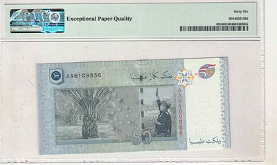 MALAYSIA 50 RINGGIT NOTE GRADING 66 NO 6109856GEM UNCIRCULATED RARE