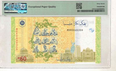 MALAYSIA 60 RINGGIT RARE NOTE GRADING 67 SUPERB GEM UNC 48359