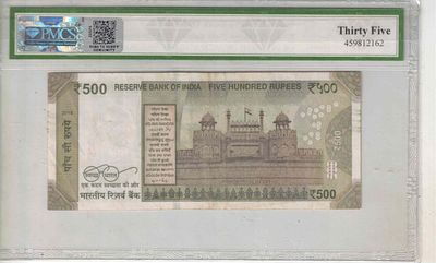 500 RS INDIAN FANCY NUMBER 444444 GRADING 35 VERY FINE