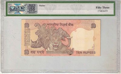 10 RS FANCY NUMBER 400000 GREDING 53 AUNC