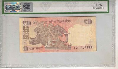 10 RS FANCY NUMBER 111111 GREDING 30 VERY FINE