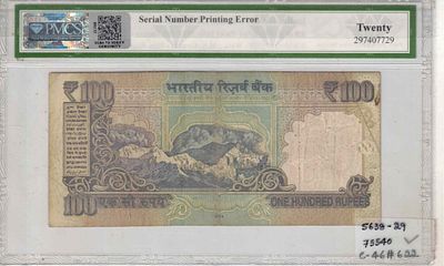 100 RS ERROR NOTE SERIAL NUMBER PRINTING ERROR GREDING 20 VERY FINE