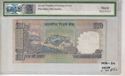 100 RS ERROR NOTE SERIAL NUMBER PRINTING ERROR GREDING 30 VERY FINE