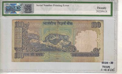 100 RS ERROR SERIAL NUMBER PRINTING ERROR GREDING 20 VERY FINE