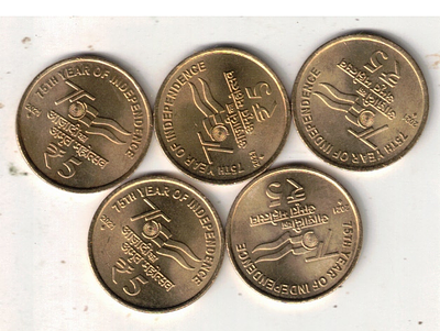 5 RS AKAM MUMBAI MINT 2021 ( 5 COIN )