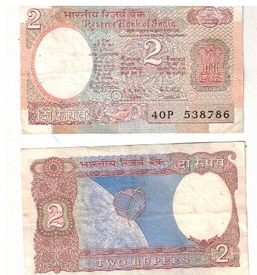 2 RS SATELIGHT AUNC TO UNC ENDING HOLLY NUMBER ***786 RARE