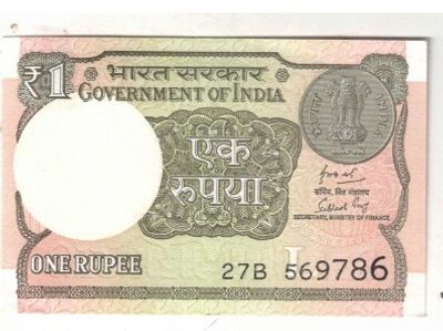 1 RS ENDING HOLLY NUMBER GEM UNC 569786