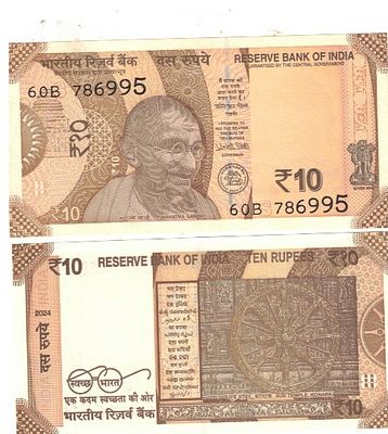 10 RS ( 10 NOTE ) STARTING HOLLY NUMBER 786*** GEM UNC