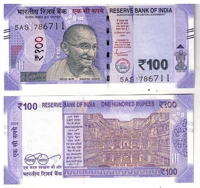 100 RS ( 10 NOTE ) SATRTING HOLLY NUMBER 786*** GEM UNC