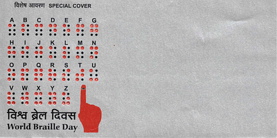 SPECIAL COVER WORLD BRAILLE DAY