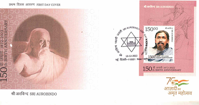 SRI AUROBINDO 13-12-2022 FDC