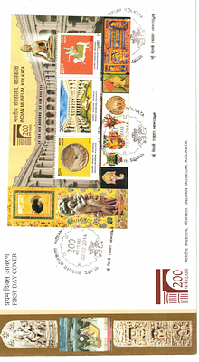 INDIAN MUSEUM KOLKATA FDC 02-02-14
