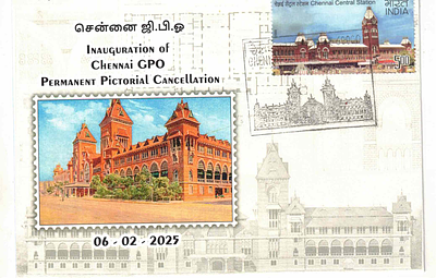 RAILWAY STATION CHENNAI 6-02-25 FDC