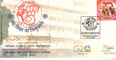 SPECIAL COVER MANIBEN NANAVATI WOMENS COLLEGW 1972- 2022