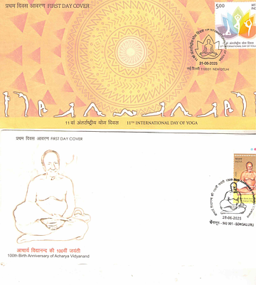 2 FDC 100 BIRTH ANNIVERSARY OF ACHARYA VIDYANAND 11 TH INTERNATIONAL DAY OF YOGA