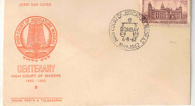 FDC CENTENARY COURT OF MADRAS 1962 BOMBAY