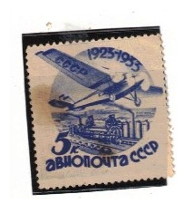 RUSSIASTAMPS SCOTT # C 40 5K AIR MAIL UN USED NO GUM