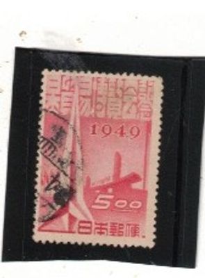 JAPAN 500 YEN 1949 USED STAMPS RARE