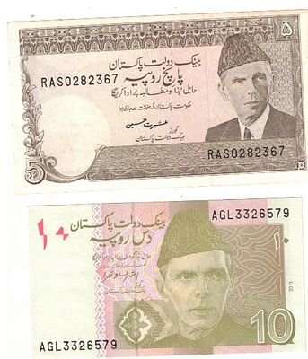 PAKISTAN 1 RS 2RS 5RS AND 10 RS UNC RARE