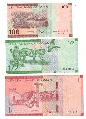 OMAN 100 BAISA 1/2 RIYAL AND 1 RIYAL ( 3PCS) XF