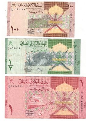 OMAN 100 BAISA 1/2 RIYAL AND 1 RIYAL ( 3PCS) XF