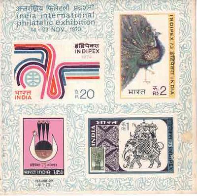 1973 Indipex 73 India International Philatelic Exhibition Miniature Shee